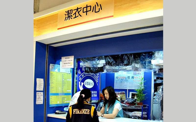 將軍澳(新都城)分店